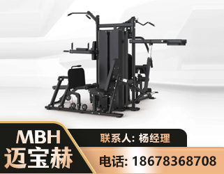 揭阳四人站训练器