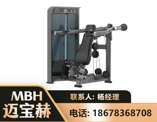 揭阳肩部推举训练器