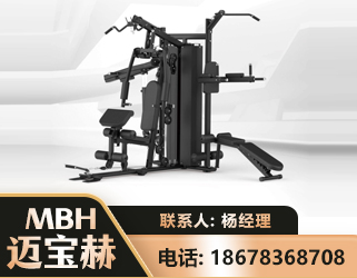 揭阳三人站训练器